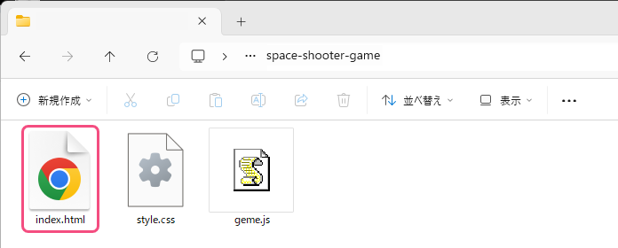 エクスプローラー