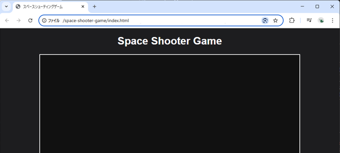 ゲーム画面